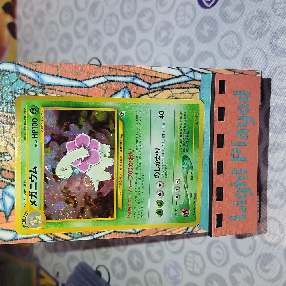 (JAP) Meganium 154 Holo Swirl 🌀 Neo Genesis Unlimited Vintage Pokemon Card LP+